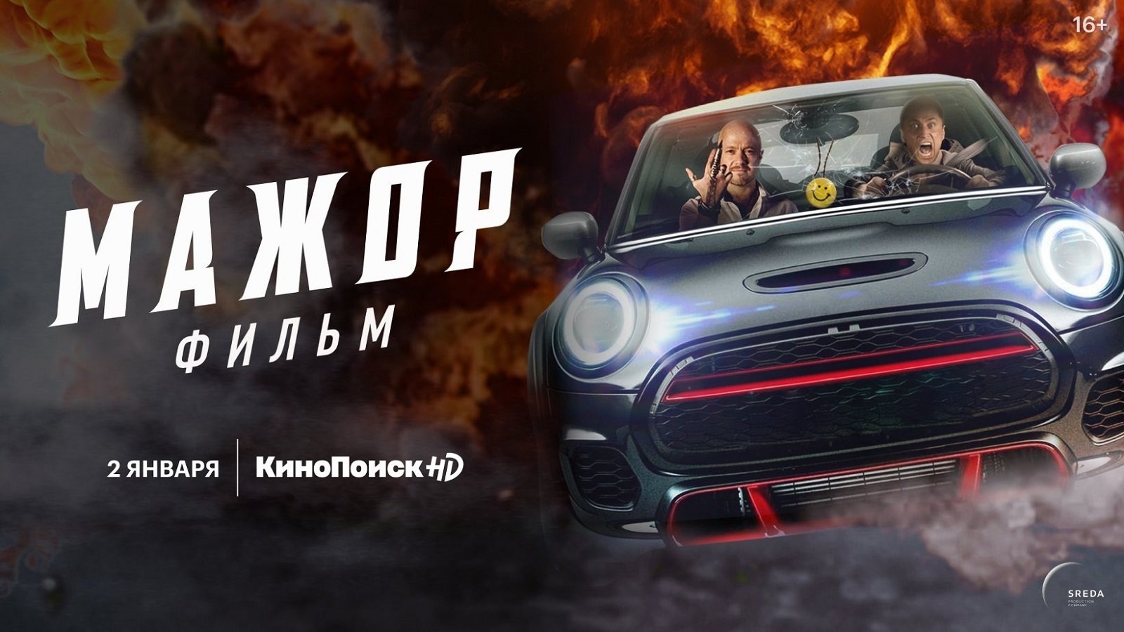 Кадр з фільму